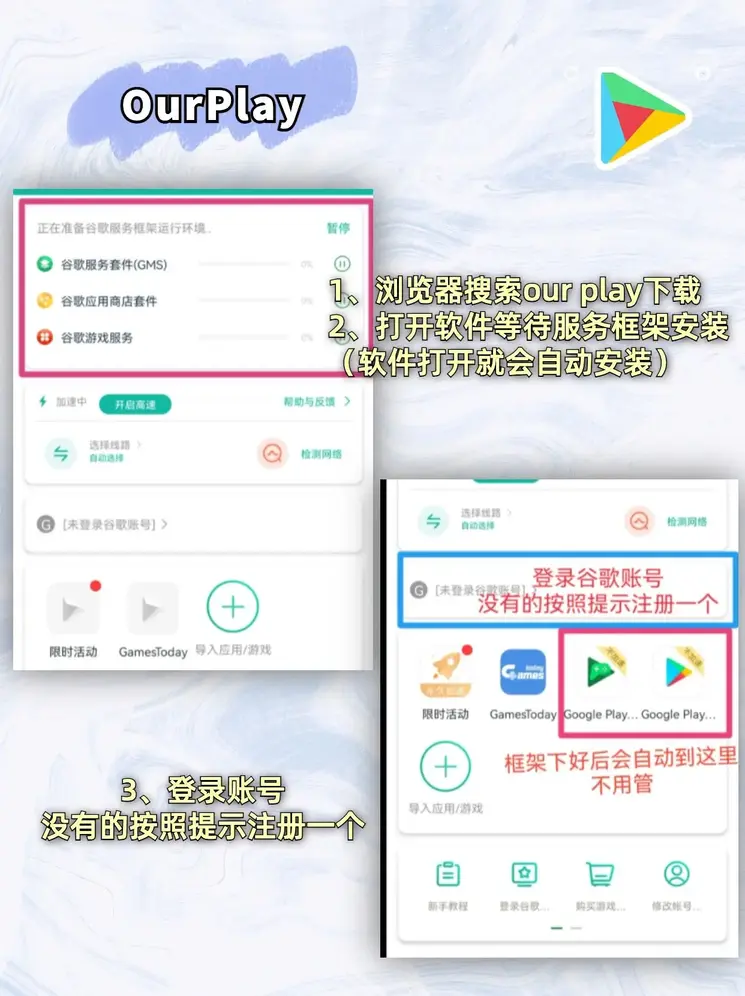 bob半岛入口app下载截图1