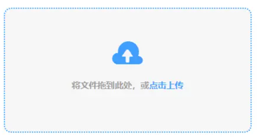 bob半岛入口app下载使用讲解 - 添加文件